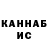 Кокаин 99% KaNiKa Gacha