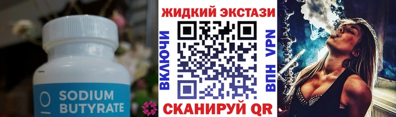 Купить закладки  Ликино-Дулёво  БУТИРАТ буратино 