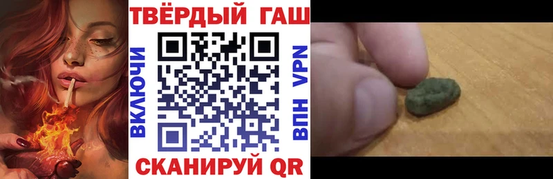 ГАШИШ Cannabis  Купить закладки  Ликино-Дулёво 