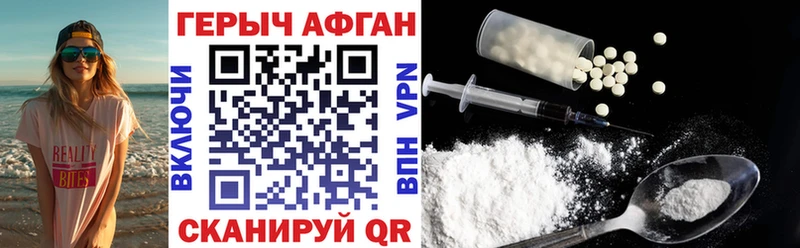 ГЕРОИН гречка Купить Ликино-Дулёво