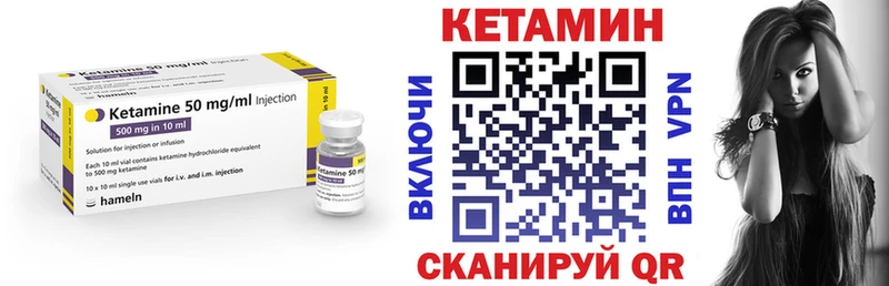 Купить закладки  Ликино-Дулёво  Кетамин VHQ 
