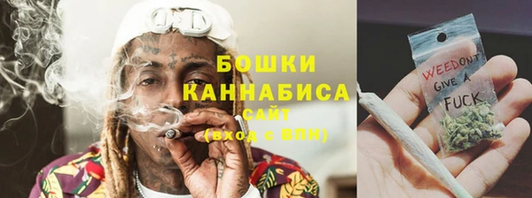 метамфетамин Дмитровск