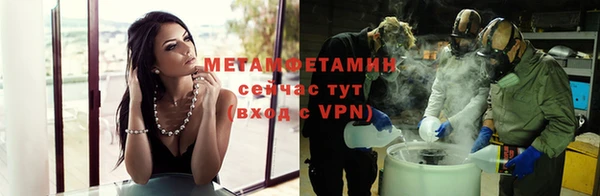 метамфетамин Дмитровск