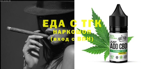 метамфетамин Дмитровск