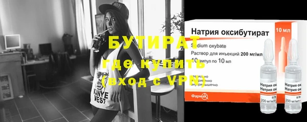 метамфетамин Дмитровск