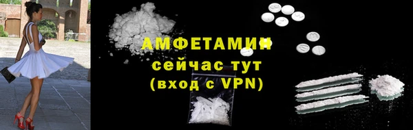 метамфетамин Дмитровск