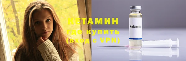 метамфетамин Дмитровск