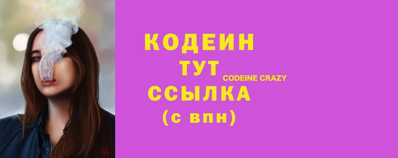 mix Гусиноозёрск