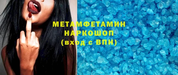 метамфетамин Дмитровск