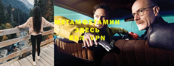mix Гусиноозёрск