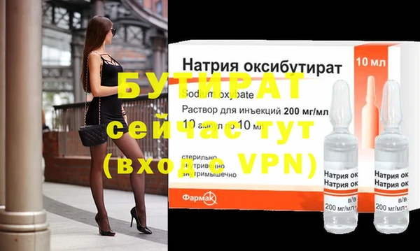 метамфетамин Дмитровск