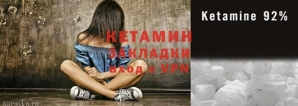 метамфетамин Дмитровск