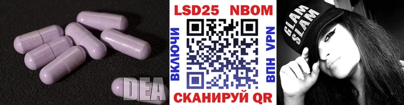 LSD-25 экстази кислота  Купить где  Ликино-Дулёво 