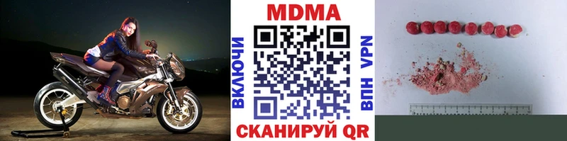 Купить где  Ликино-Дулёво  MDMA молли 