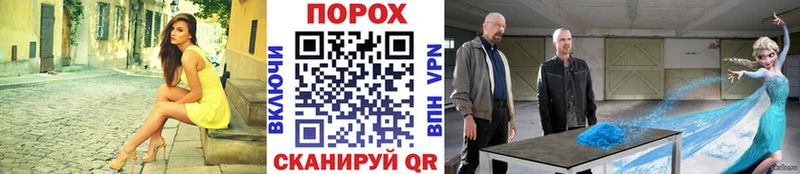 Купить закладки  Ликино-Дулёво  Метамфетамин кристалл 