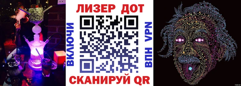 Купить  Ликино-Дулёво  Наркотические марки 1,8мг 
