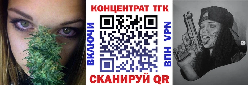 Купить где  Ликино-Дулёво  ТГК гашишное масло 